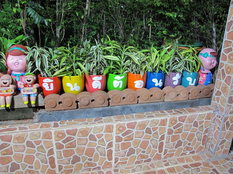 ทะเลน้อย 3วัน2คืน (109).jpg