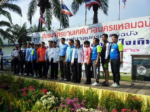rps20130505_134901.jpg