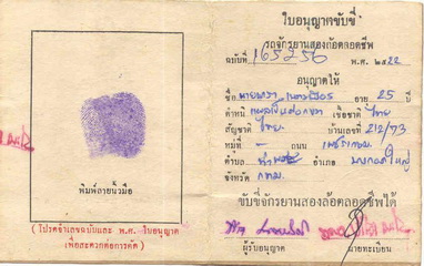 2235.jpg
