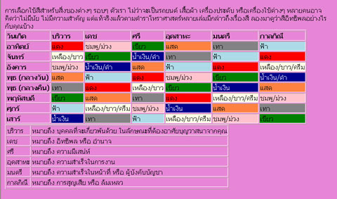 ColourMatch1.jpg
