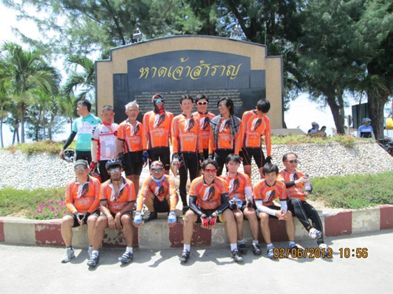 จักรยาน เพื่อ เพื่อน มนุยษ์ ราชบุรี