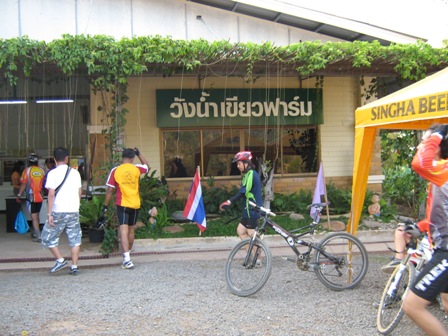 แวะหาเสบียง