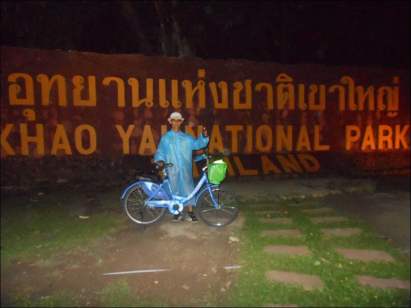 ถึงแล้วครับ...
