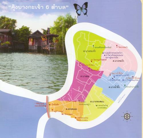 แผ่นพับ B.jpg
