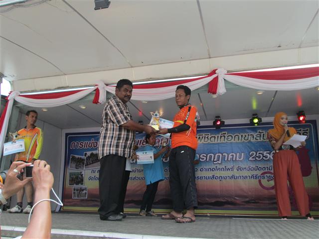 70.JPG