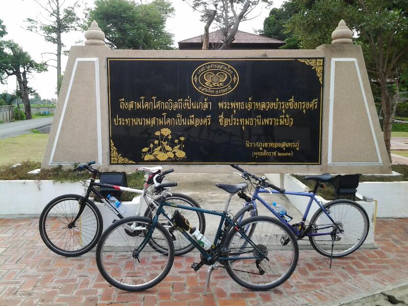 rps20130804_200951.jpg
