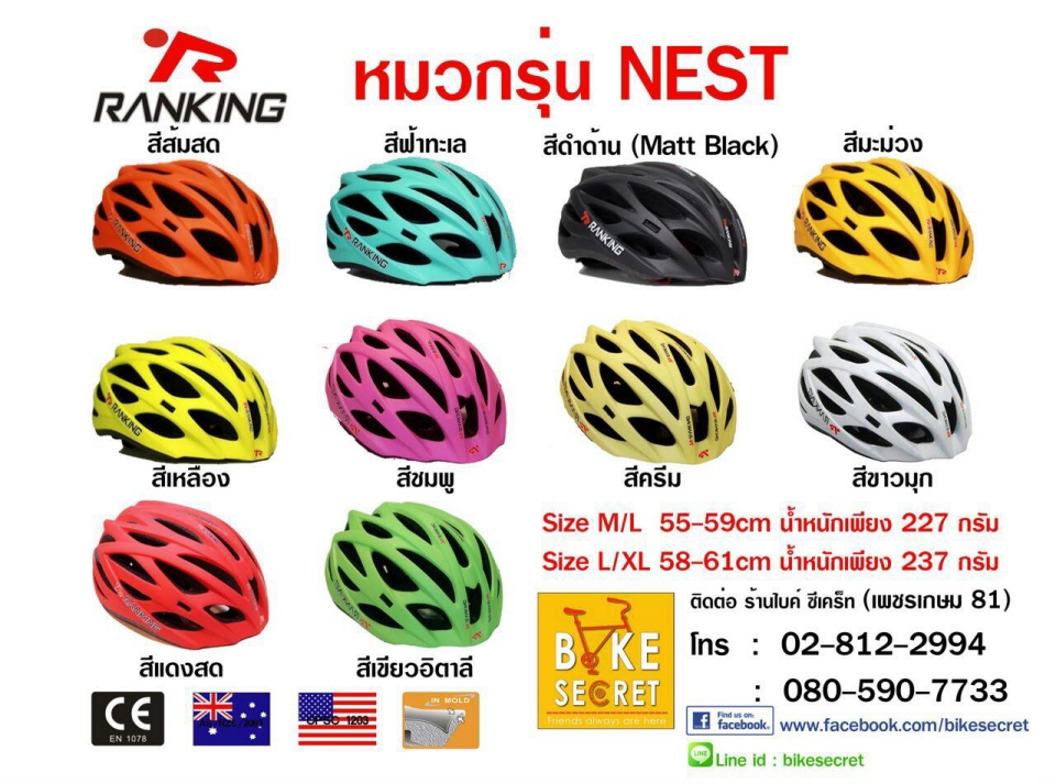เปลี่ยนขนาด_93673.jpg