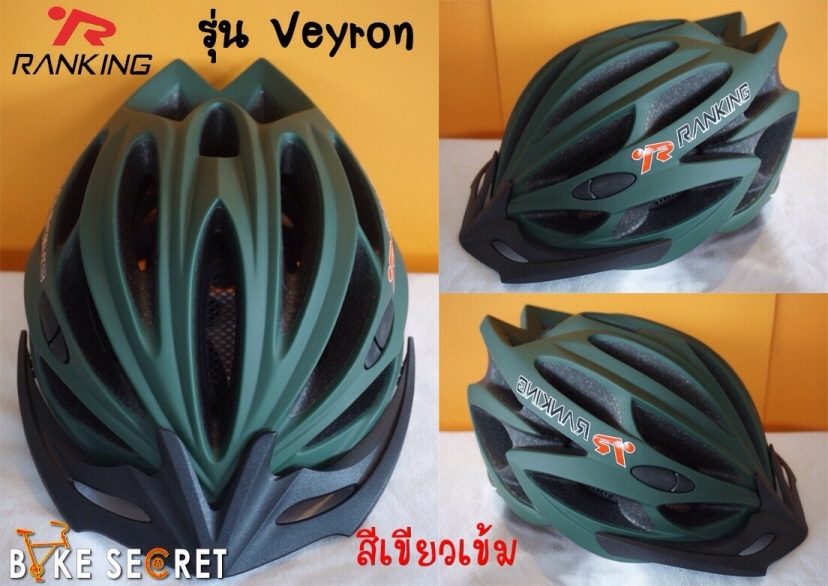 เปลี่ยนขนาด_502960360527.jpg