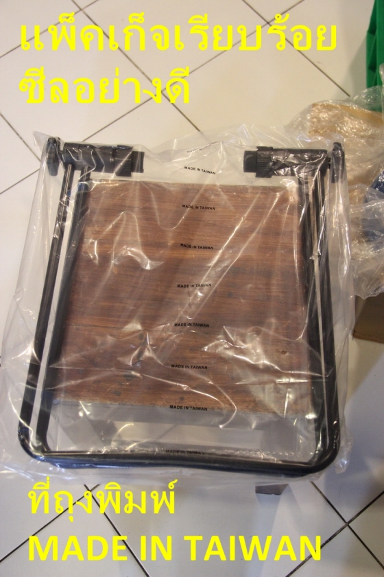 เปลี่ยนขนาด_IMG_1452_resize.JPG