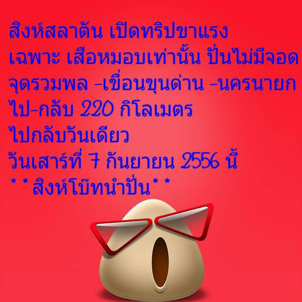1378108452877.jpg
