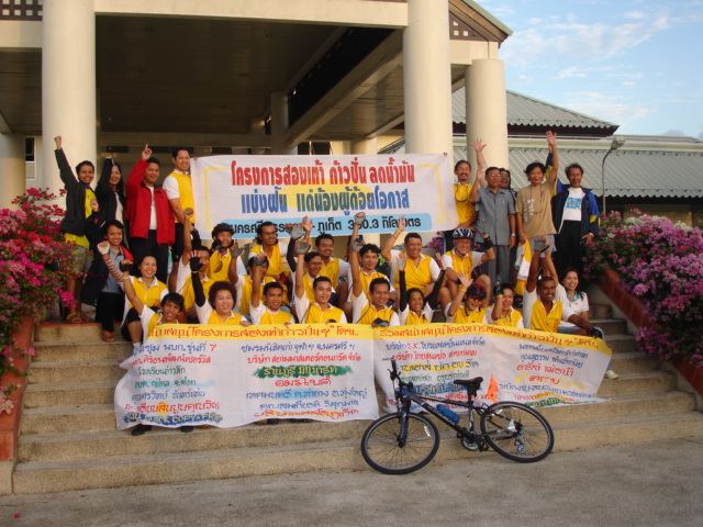 กับวลัยลักษณ์.jpg