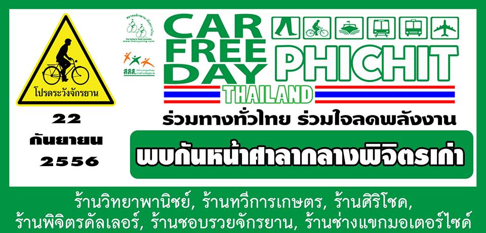โปสเตอร์.jpg
