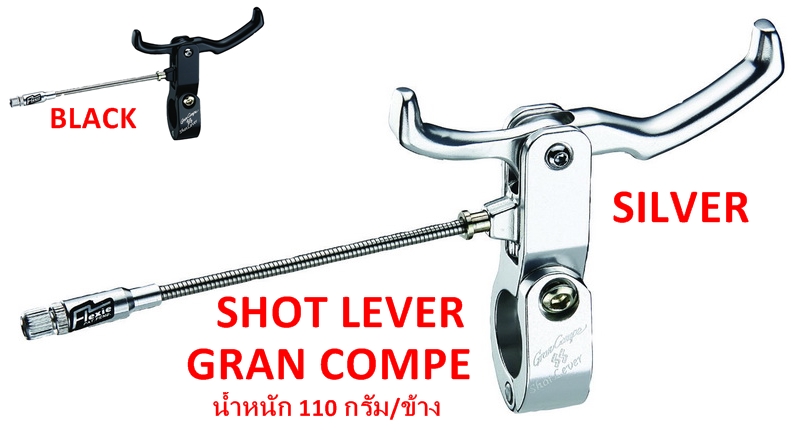 SHOT LEVER GRAN COMPE.jpg