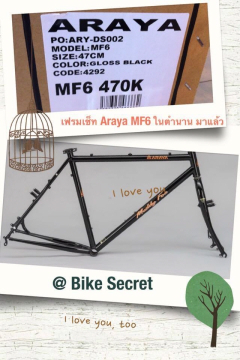 เปลี่ยนขนาด_1383882_174549506068783_1865164149_n.jpg