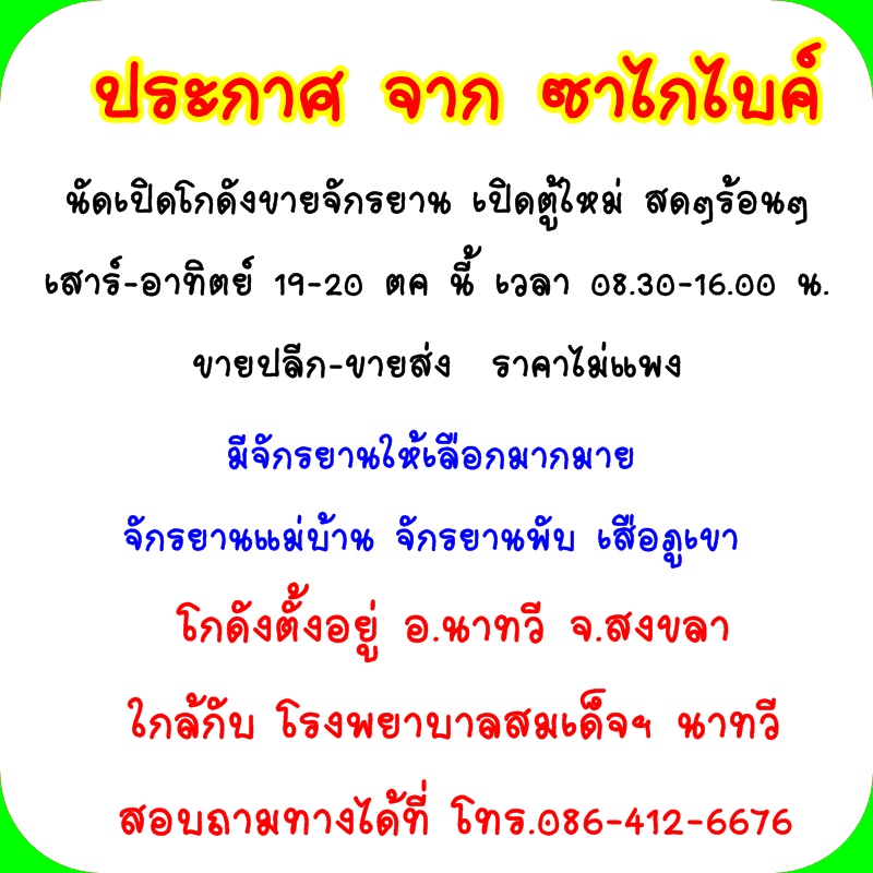 19-20oct1.jpg
