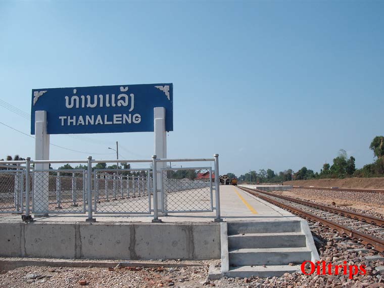 เห็นรถไฟยังจอดอยู่