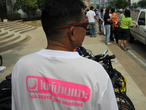 ขอขอบคุณคับ พี่ ถ้าผมปั่นผ่านไปแถวบ้านพี่เรียกคุยได้เลยคับ