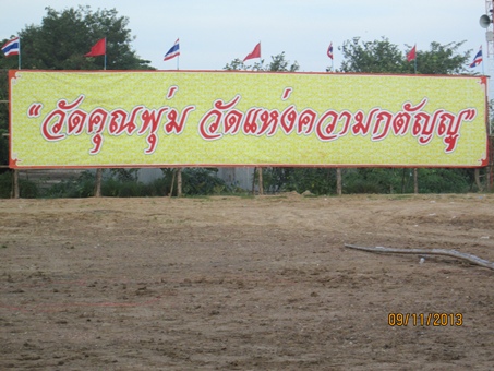 1aIMG_1470.JPG