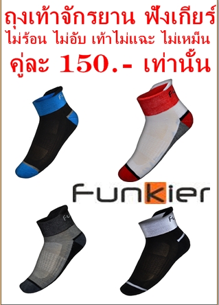 sock ad.jpg