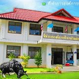 อบต.บ้านไร่ ตั้งอยู่ริมถนนสายบ้านไร่-พุบอน (เส้นทางการแข่งขัน) เลยจากสถานที่จัดการแข่งขัน ประมาณ 2 ก.ม. จะอยู่ทางซ้ายมือ