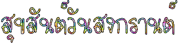 .gif