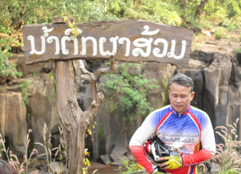 ผาส้วม.JPG