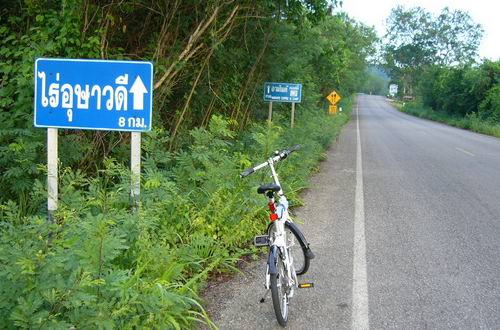 เป้าหมาย ปลายทางของผมสำหรับวันนี้ครับ