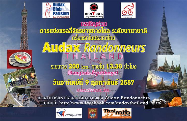 A3_Audax_Feb 90257 (Small).jpg