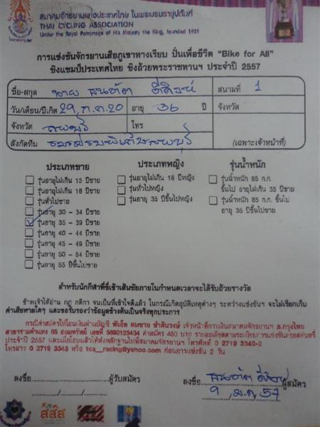 DSC02160 (Medium).JPG
