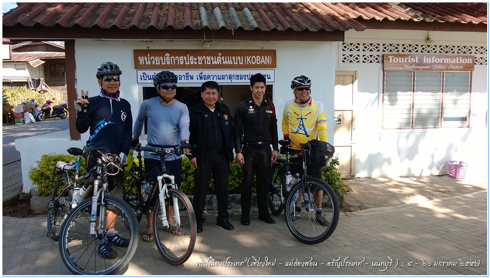 WP_20140108_008.jpg