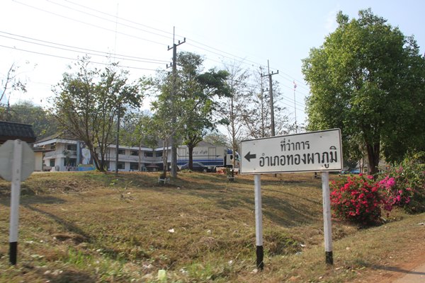 เส้นทางแข่ง เสือภูเขาIMG_8151.JPG