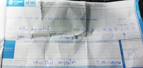 20140217_161509.jpg