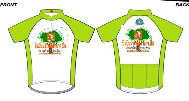 ตัวอย่างเสื้อปั่นปันน้ำใจลืออำนาจ2.JPG