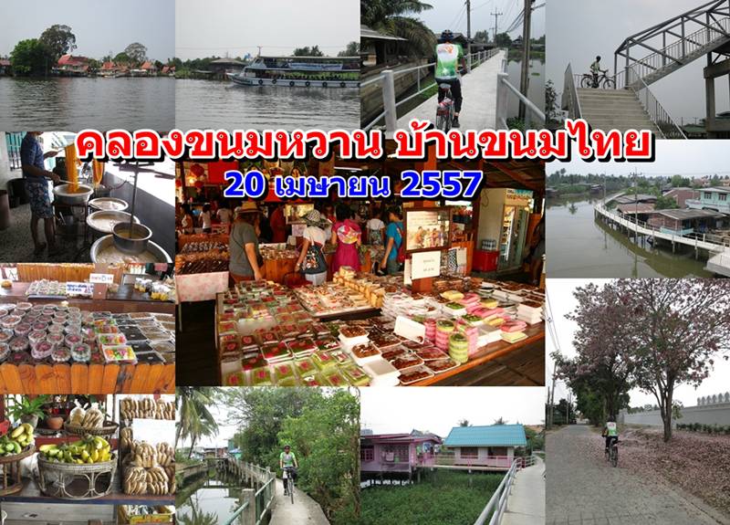 1ภาพปก ย่อ 800.jpg