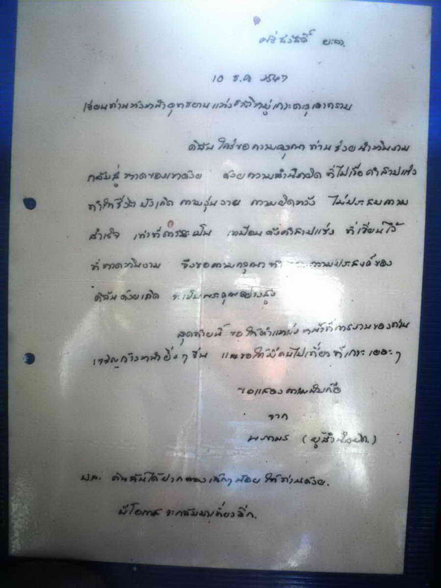 DSC01440...jpg