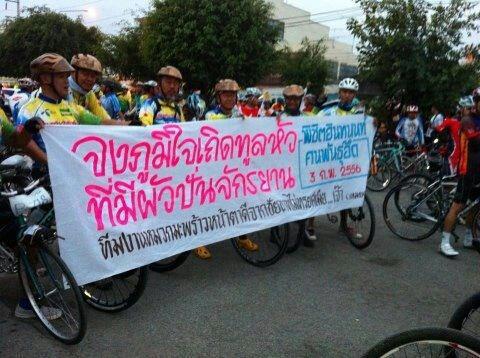 ภูมิใจเถิด.jpg