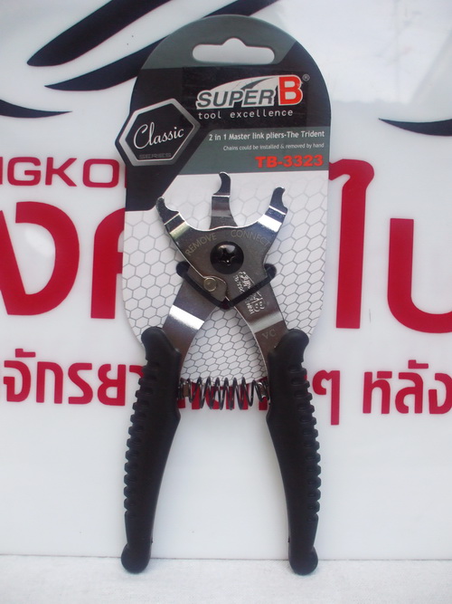 DSCF7915.JPG