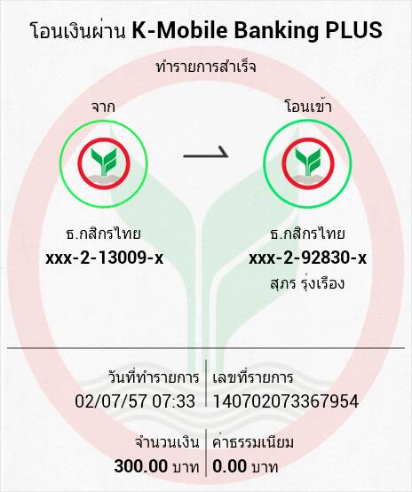 140702073367954.jpg