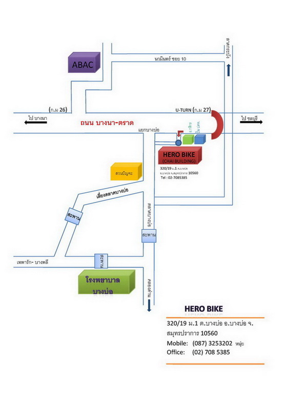 แผนที่ร้านครับ
