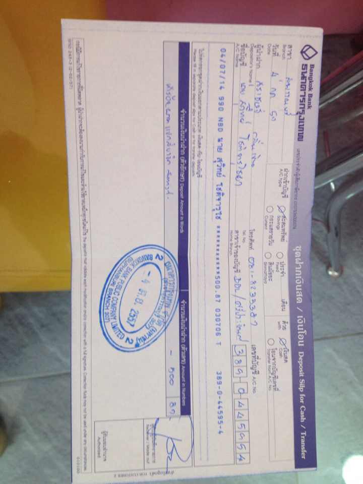 สุรเชษฐ์ กลั่นเงิน.jpg
