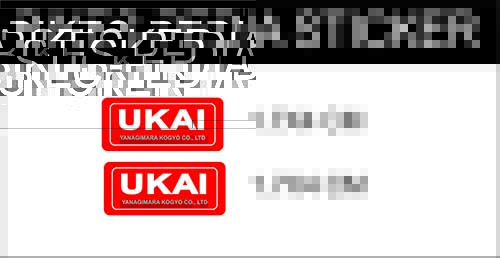 UKAI WHEEL copy.jpg