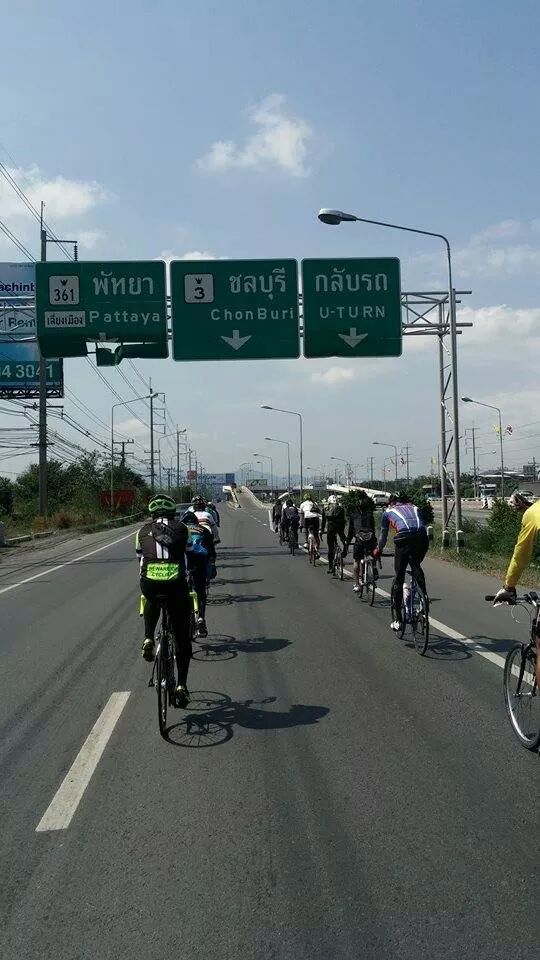 บางนาตราด