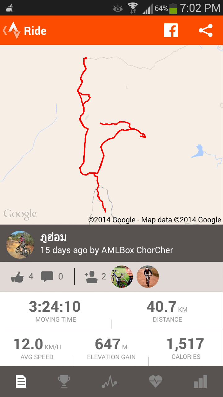 Screenshot_2014-08-11-19-02-54.png