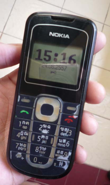 โทรศัพท์ วินเทจ.JPG