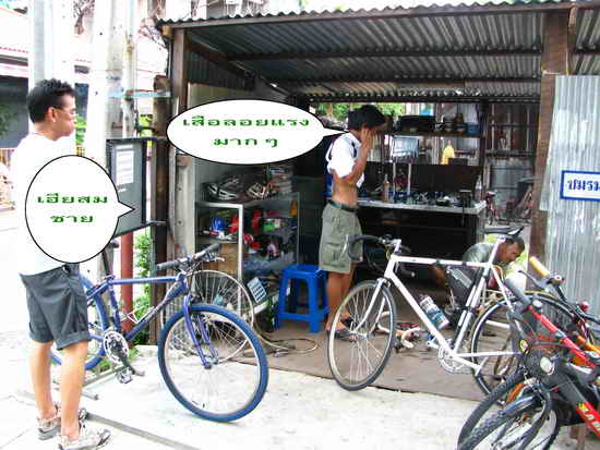หน้าร้านสมาชิกจะมาโม้ว่าแรงทุกวันทุกเวลา
