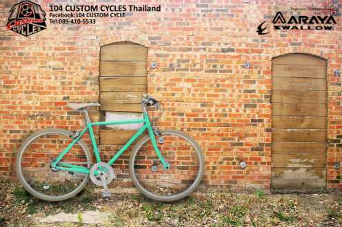 Araya Swallow CCL Green