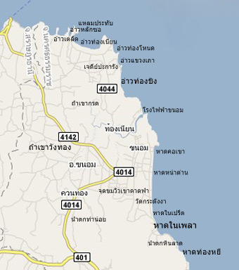 khanom.jpg