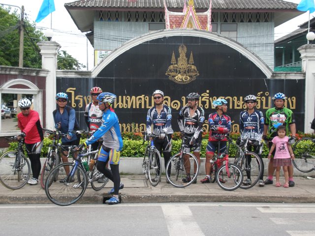 รูปหมู่.