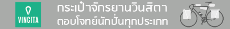 Website-Banner-Design-in-Thai-mtb.gif