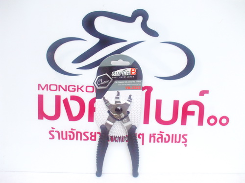 DSCF7914.JPG